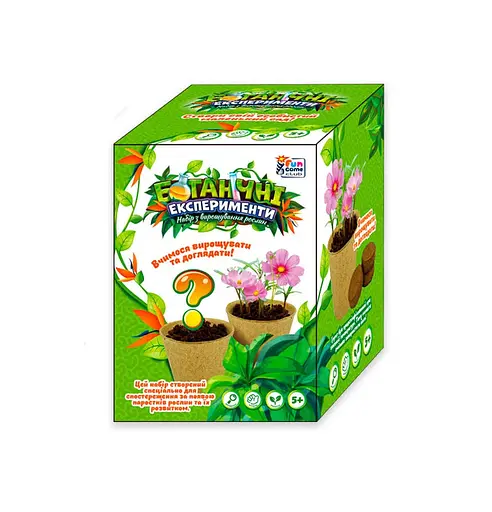 Ботанические эксперименты 77861 4FUN Game Club, почва, семена, бумажные горшочки, в коробке (6969648400044) - фото 1
