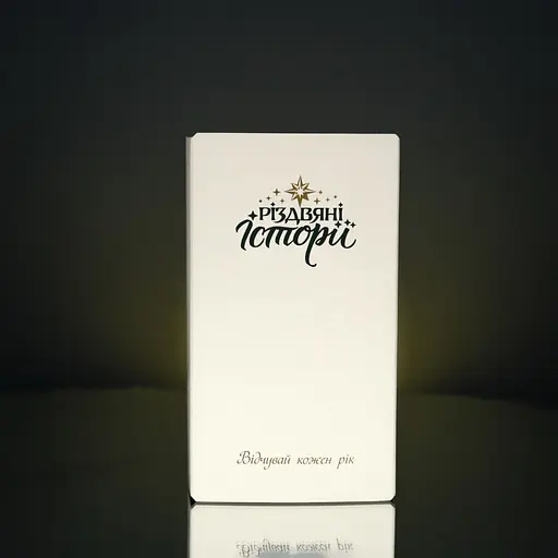 Ялинкова прикраса Різдвяні історії Філін зі скрипкою скло (4820001064384) - фото 8