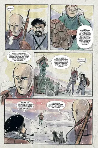 Ласун. Книга 3 - фото 4