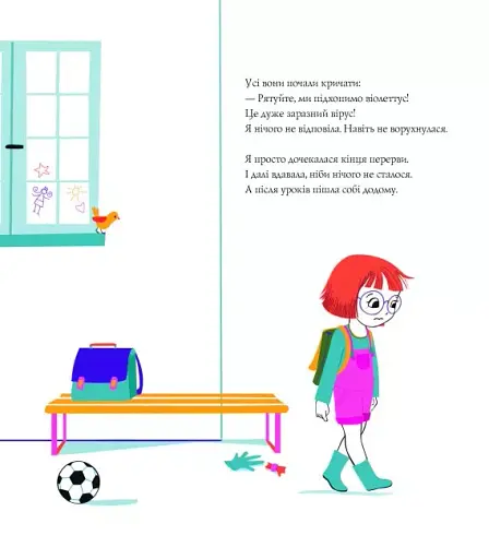 Два тати Віолетти - фото 4