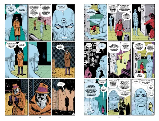 Вартові - фото 4