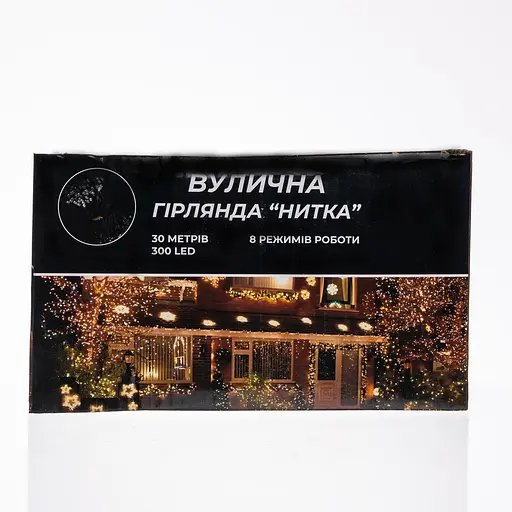 Гірлянда Нитка вулична GarlandoPro 30 м 300 LED білий дріт Жовтий CF300L30MWY - фото 5