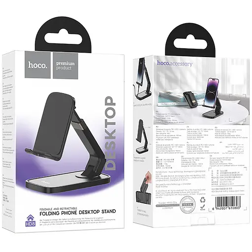 Тримач для телефону Hoco HD8 Blackfish Black - фото 6