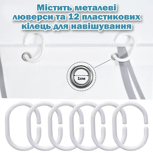 Тканинна шторка-фіранка для ванної Aquarius 180 х 180 см з кільцями - Сірі лінії - 100% поліестер - фото 4