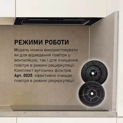 Вытяжка полновстраиваемая Minola HBI 6473 BL GLASS 800 LED Line - фото 10