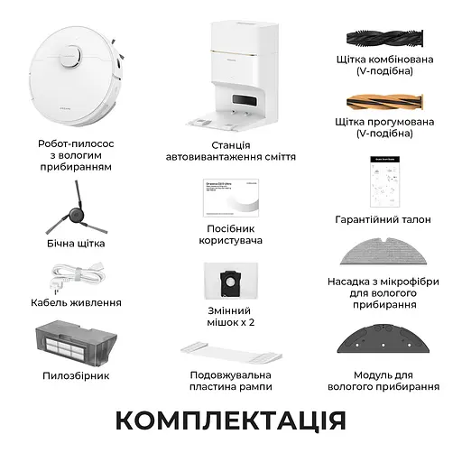 Робот-пылесос Dreame Bot D20 Pro Plus White - фото 11