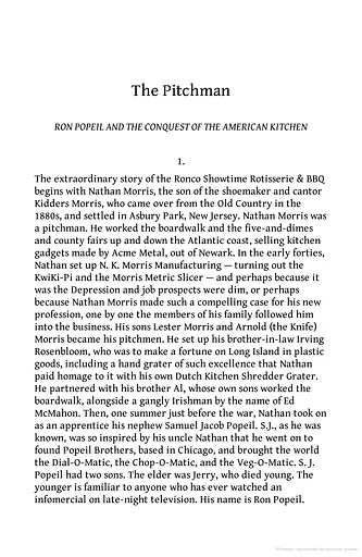 What the Dog Saw. And Other Adventures - фото 9