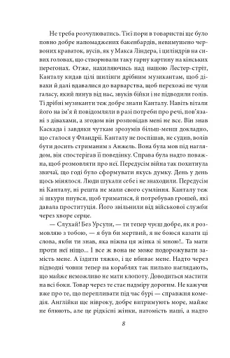 Лондон - фото 8