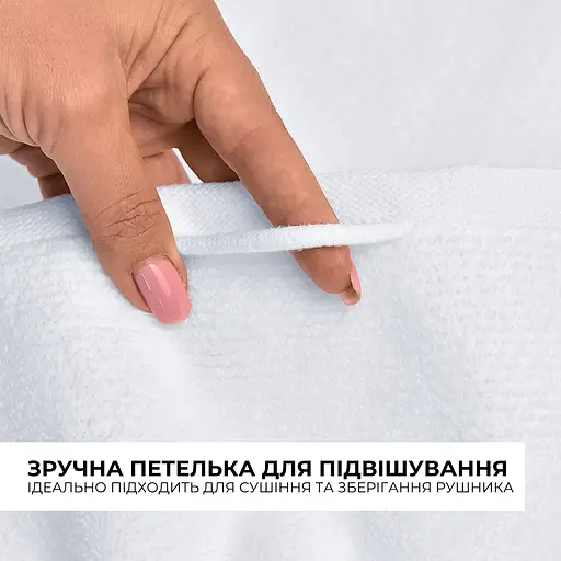 Рушник для тіла Ideia махровий банний 100х150 см (8-35873*001) - фото 5