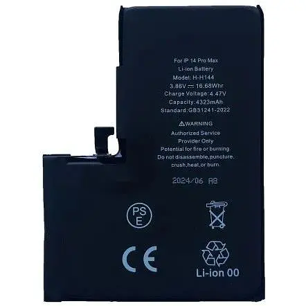 Акумулятор XRM Crack for iPhone 14 Pro Max (4323mAh)