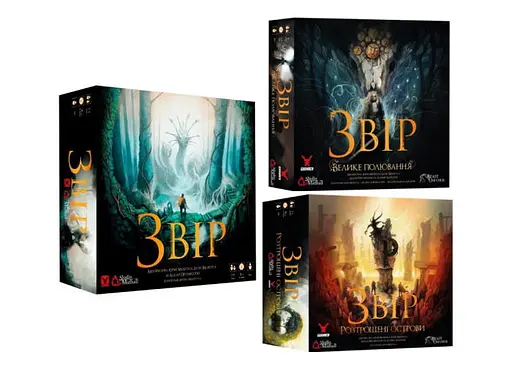 Настільна гра Geekach Games Звір з доповненнями Велике полювання + Розтрощені острови (укр.) (GKCH074BT+2)