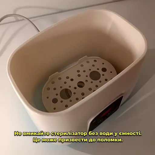 Стерилізатор Підігрівач дитячих пляшечок TY-899. Багатофункціональний. 5 в 1. Прилади у комплекті - фото 11