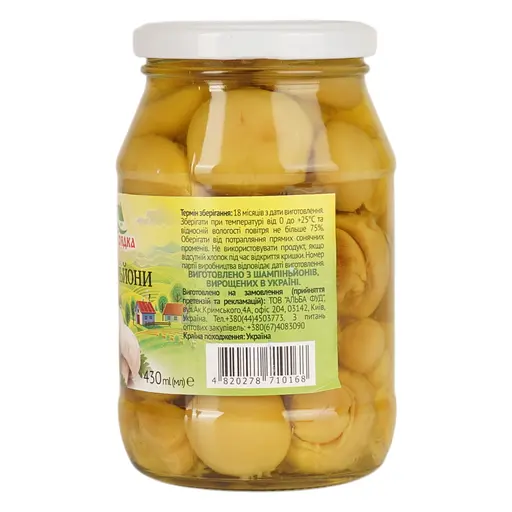 Гриби Шампіньйони Хатка - Грядка цілі мариновані скло 430 мл - фото 2