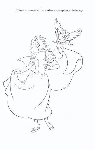 Принцеси. Розмальовка з наліпками - фото 4