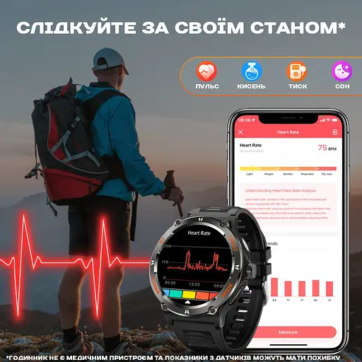 Часы Smart Advanture Steel Black з компасом, 2 ремешка - фото 5