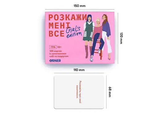 Настольная игра Оrner Разговорная игра Расскажи мне все! Girls edition (укр.) (1928) - фото 3