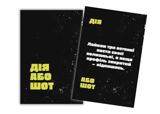 Настольная игра Ход Конем Party Time. Men`s Edition (укр.) (ВР_PTME) - фото 3