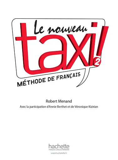 Le Nouveau Taxi. Niveau 2. Livre de l'élève + DVD-ROM - фото 3