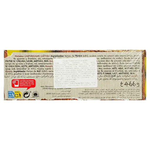 Печиво Cuetara Campurrianas 466 г - фото 4