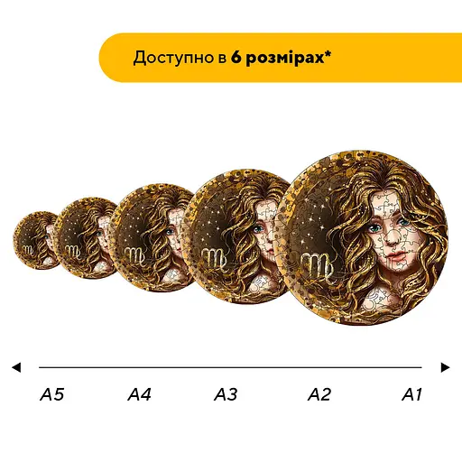 Пазл деревяний Знак Зодіаку Діва, А4, Деревяна коробка 100 елементів - фото 2