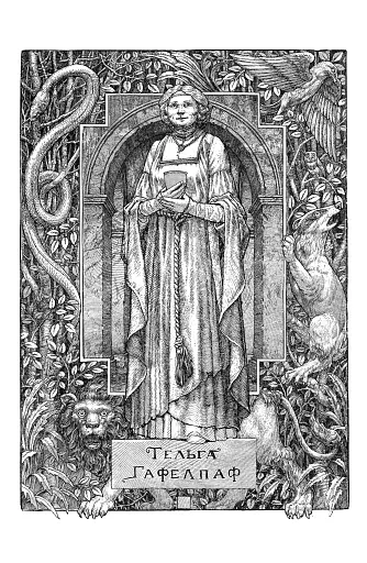 Гаррі Поттер і таємна кімната. Гафелпафське видання - фото 2