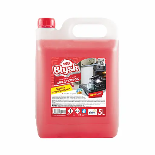 Очисник для духовок Super Blysk 5л(SB51233)