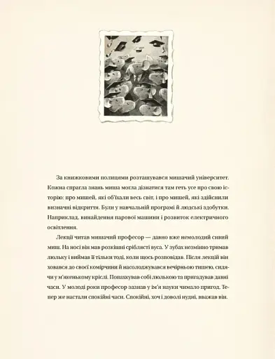 Едісон - фото 7