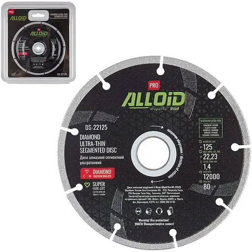 Диск алмазный Alloid Building Tools сегментный ультратонкий 125 мм (DS-22125) - фото 4