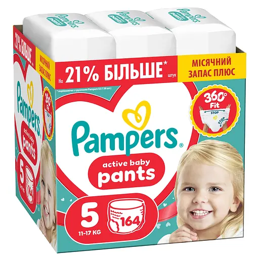 Подгузники-трусики Pampers Active Baby Pants Размер 5 (11-17 кг) 164 шт. - фото 1
