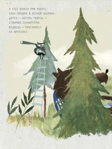 Поштар - фото 6