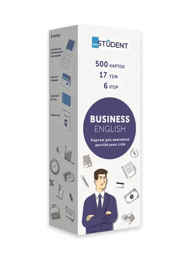 Бізнес англійська 500 карток