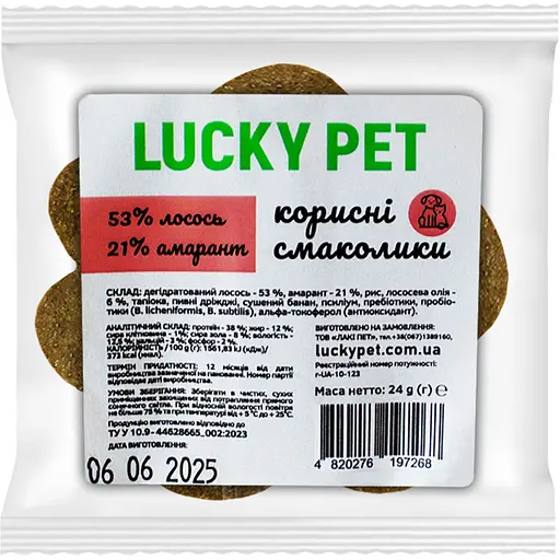Печенье Lucky Pet для собак и кошек Лосось-амарант 1 шт - фото 1