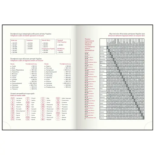 Еженедельник датированный Buromax Orion 2026 A4 коричневый (BM.2783-18) - фото 15
