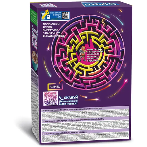 Сухий сніданок Start Кульки зі смаком карамелі та какао 250 г - фото 2