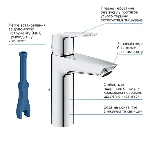 Комплект смесителей для ванной комнаты Grohe QuickFix Start UA202301MQ, Хром - фото 8