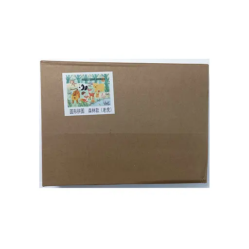 Пазли дерев'яні С 48686 "Тварини", в плівці (6900067486868) Вид 1 - фото 2