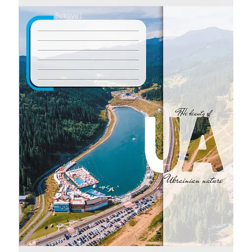 Тетрадь ученическая "Природа Украины" Leader 012-520149L-3 в линию, 12 листов - фото 1