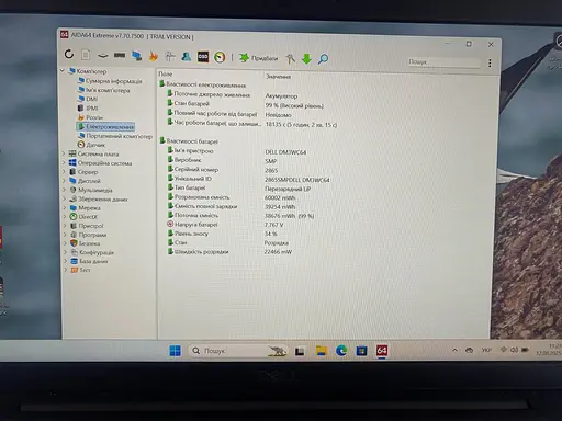 Ноутбук Dell Latitude 7390 13.3" (i5-8350U / 8GB / SSD 256GB / 1920x1080 IPS Сенсорний) LTE #6 Refurbished - фото 10