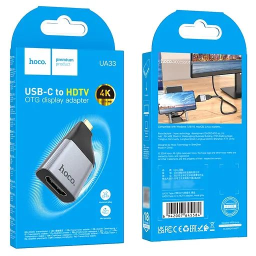 Адаптер перехідник Hoco UA33 Type-C to HDTV metal grey - фото 8