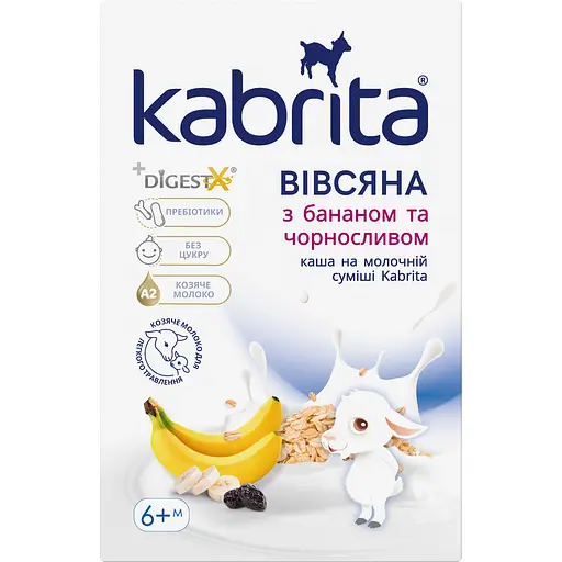 Каша овсяная с бананом и черносливом на молочной смеси Kabrita для детей с 6 месяцев 180 г