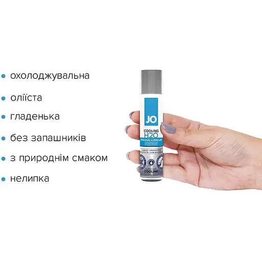 Охолоджувальна змазка на водній основі System JO H2O Cooling (30 мл) - фото 2
