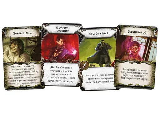 Настільна гра Geekach Games Маєтки божевілля. За порогом (Mansions of Madness: Beyond the Threshold) (укр.) (GKCH223bt) - фото 6