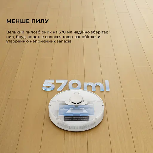 Пылесос Dreame D9 Max Gen2-WH (RLD34GA-Wh) - фото 6