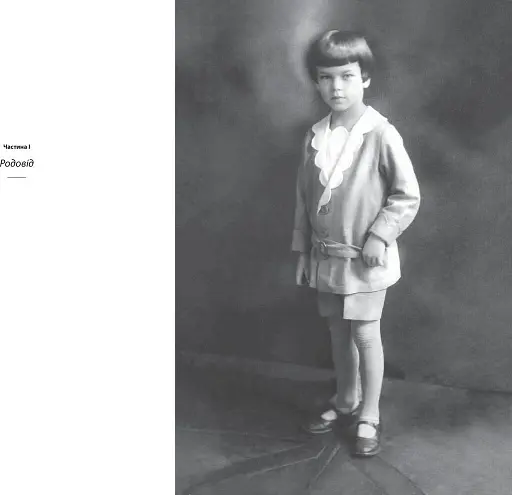 Кажан у храмі. Біографія Юрія Новосільського - фото 6