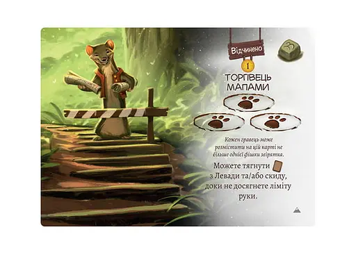 Настольная игра Ігромаг Эверделл. Стремкошир (Everdell: Spirecrest) (укр.) - фото 7