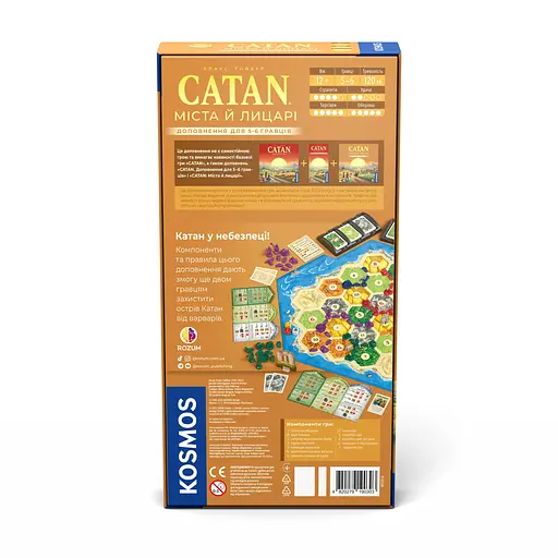 Catan: Города и рыцари (доп. 5-6 игроков) Rozum - Настольная игра (R105UA) - фото 2
