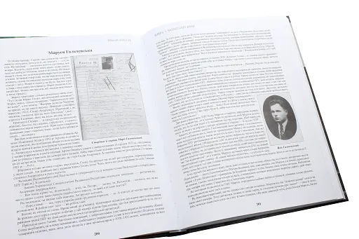 Жінки у визвольній війні - фото 3