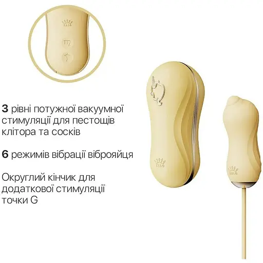 Набор 2 в 1 Zalo Unicorn Yellow виброяйцо + вакуумный стимулятор - фото 4