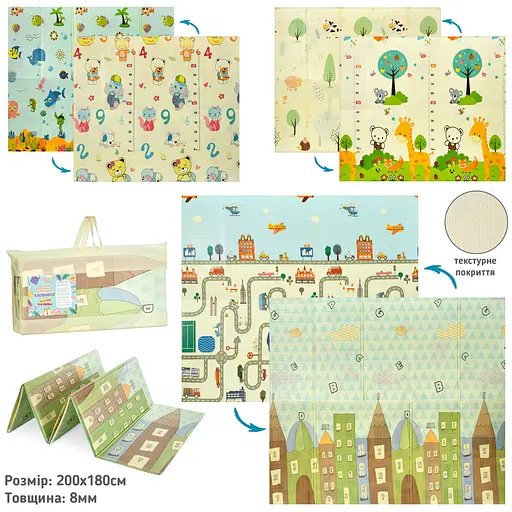 Коврик-мат XPE, 180x200 см, двусторонний, толщина 8 мм, текстурный, 3 вида, в сумке, 99x40x6 см