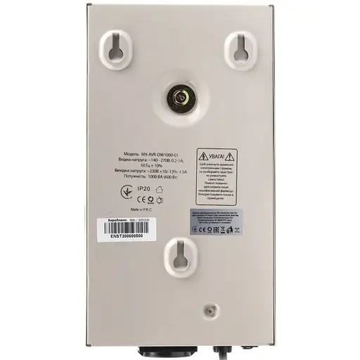 Стабілізатор Maxxter MX-AVR-DW1000-01 - фото 4